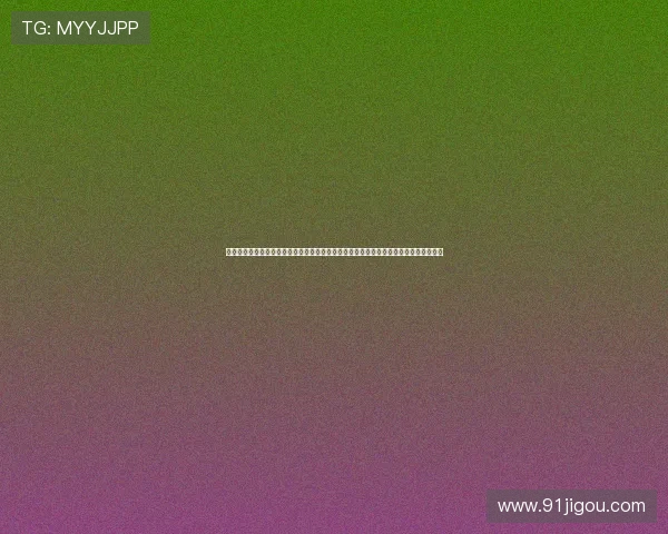 鎭板皵姹楀ゥ鍗激缂轰笘淇辨澂棣栨垬锛岃嫃濂戝鏇胯ˉ鐧诲満瀹屾垚鍥界背棣栫